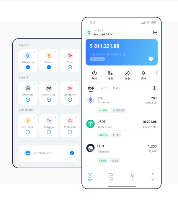 雪豹